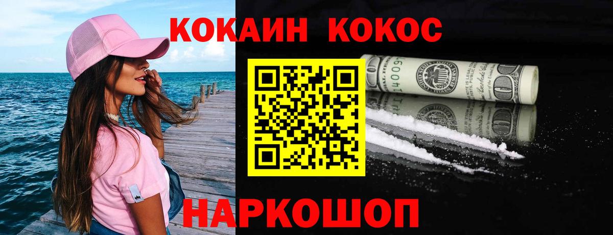 Луга  Кокаин VHQ  Cocaine Columbia  Вход с VPN 