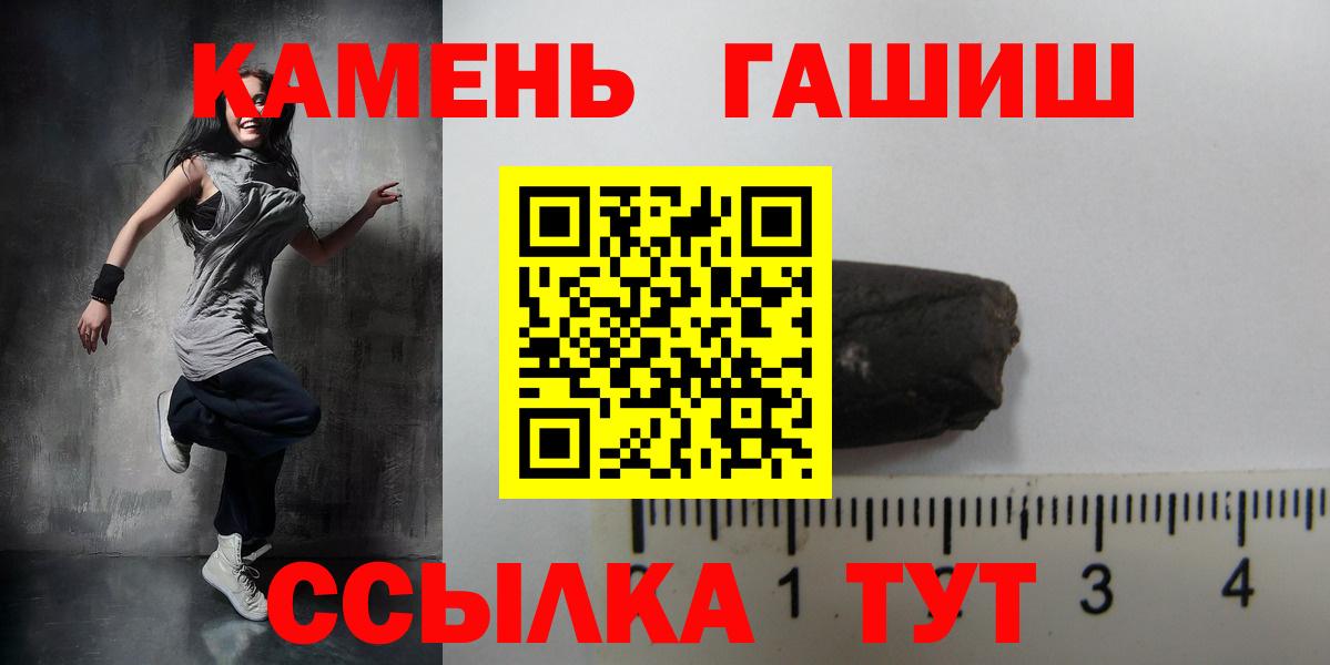 Луга  ГАШ  Вход с VPN  ГАШИШ 40% ТГК 