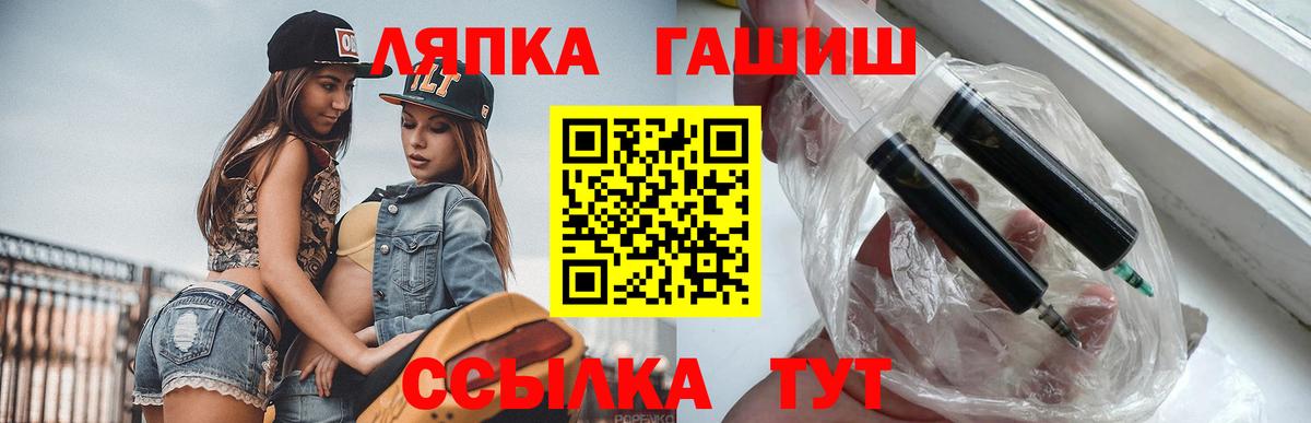 Гашиш 40% ТГК Луга