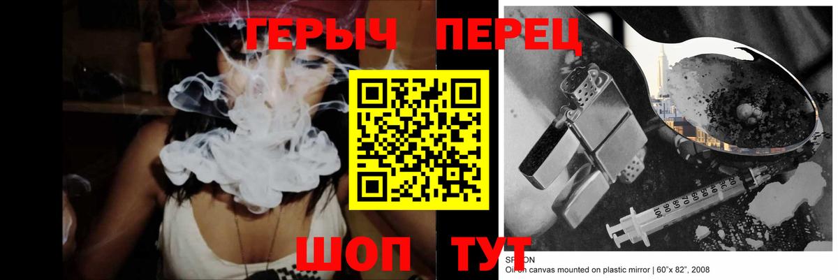 ГЕРОИН гречка  Героин  Луга  Вход с VPN 