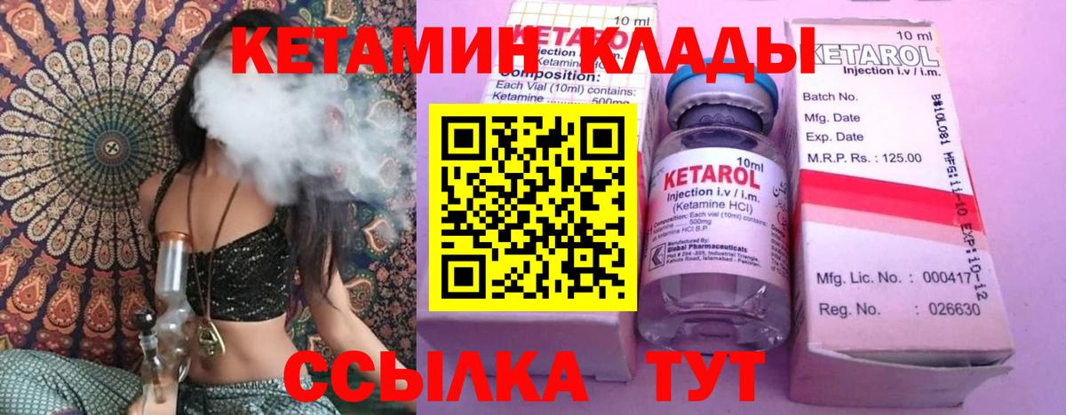 Бошки Шишки  ГАШ  Продажа наркотиков  Экстази  A PVP СОЛЬ   МЕФ кристаллы  Cocaine  Луга  Вход с VPN 