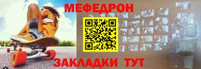МДМА Заводоуковск