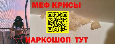 МДМА Заводоуковск
