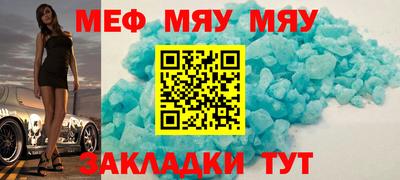 MESCALINE Жуковский
