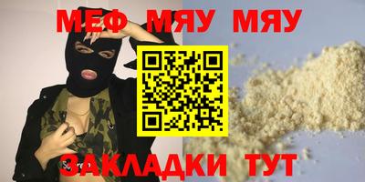 прущие грибы Заволжье