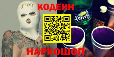 MESCALINE Жуковский