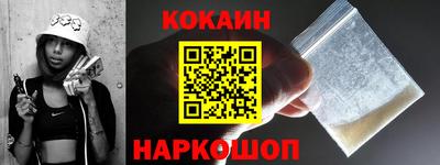 MESCALINE Жуковский
