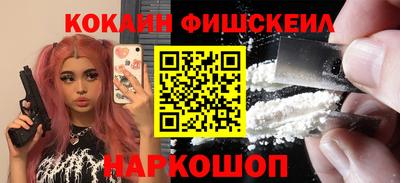 MESCALINE Жуковский