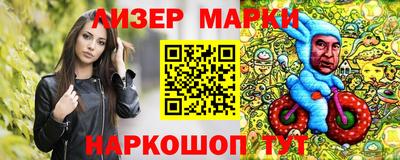 MESCALINE Жуковский