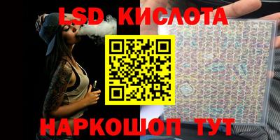 MESCALINE Жуковский