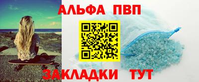 МДМА Заводоуковск