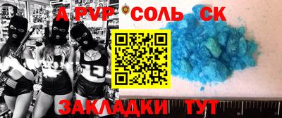 МДМА Заводоуковск