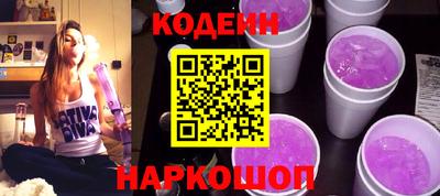 MESCALINE Жуковский