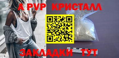 MESCALINE Жуковский