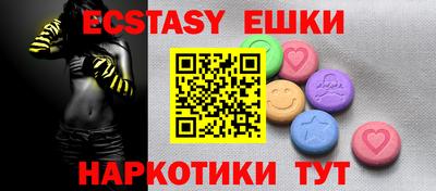 MESCALINE Жуковский