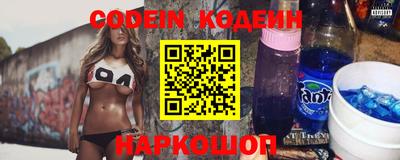 MESCALINE Жуковский