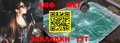 МДМА Заводоуковск