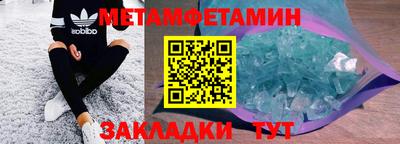 МДМА Заводоуковск