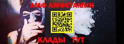 MESCALINE Жуковский