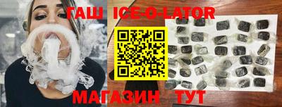 МДМА Заводоуковск