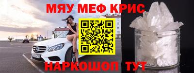 MESCALINE Жуковский