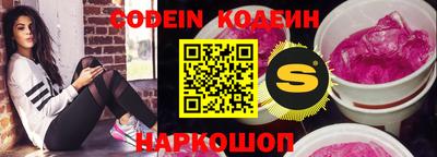 прущие грибы Заволжье