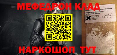 MESCALINE Жуковский
