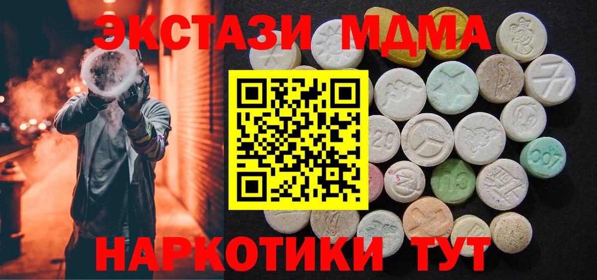 КОКАИН Луга