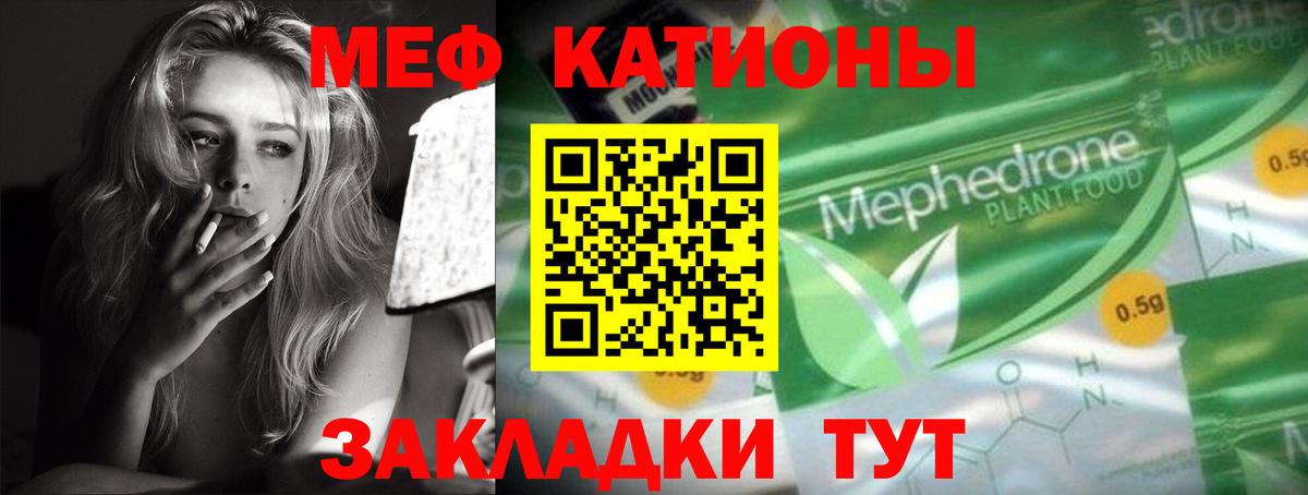 МЕФ мука Луга