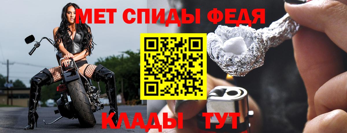 Метамфетамин пудра Луга