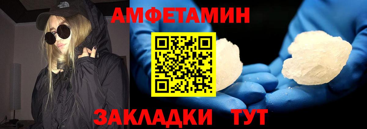 Луга  Метамфетамин пудра  Вход с VPN 