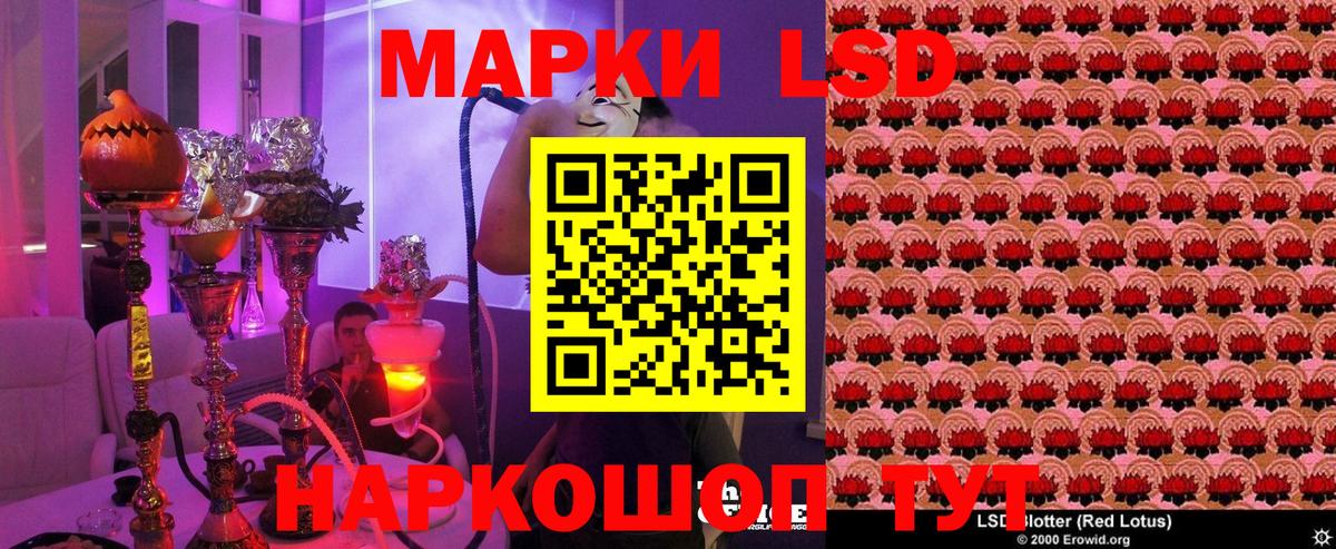 Марки 25I-NBOMe 1500мкг  Вход с VPN  Луга  Марки N-bome  Марки 25I-NBOMe 1500мкг 