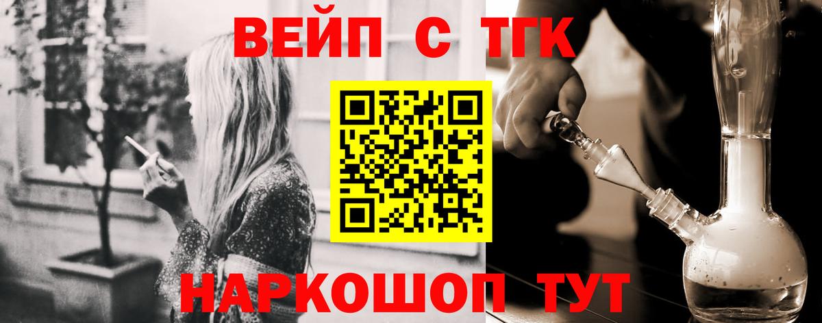 Дистиллят ТГК гашишное масло  Дистиллят ТГК концентрат  Луга  Вход с VPN 