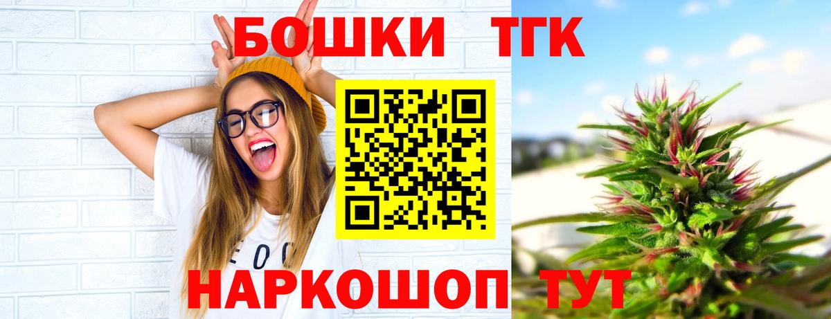 Луга  Бошки марихуана планчик  Вход с VPN  Шишки марихуана сатива  Конопля Ganja 